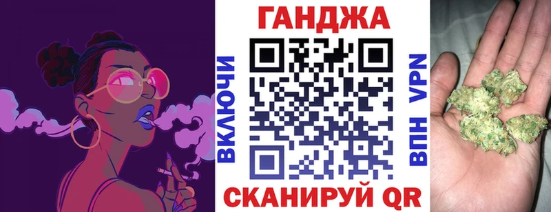 Продажа наркотиков Малаховка Бошки Шишки  Мефедрон  A-PVP  Кодеин  ГАШИШ 