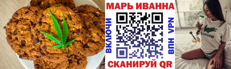 Canna-Cookies марихуана  Малаховка 