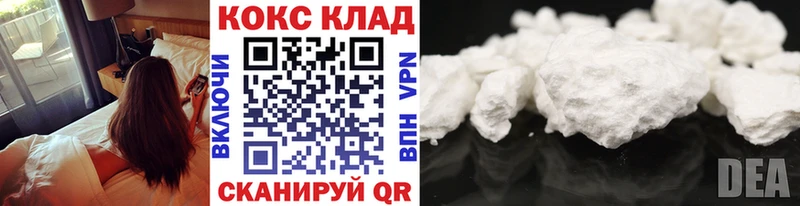 хочу   ссылка на мегу ссылка  КОКАИН Эквадор  Малаховка 