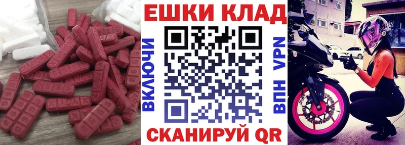 Экстази диски  Малаховка 