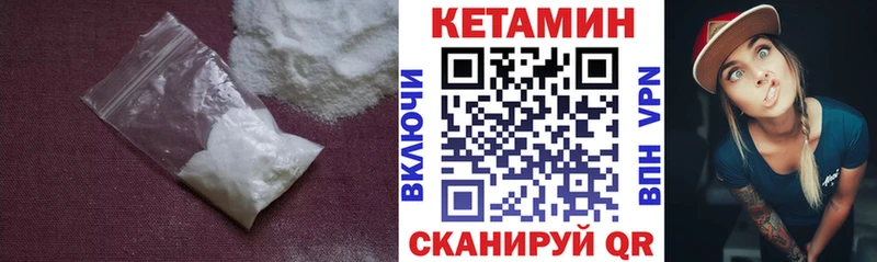 даркнет сайт  Малаховка  КЕТАМИН VHQ 