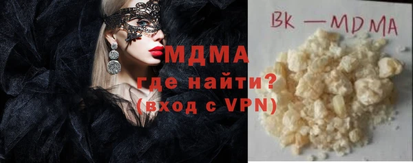 МДМА Алзамай