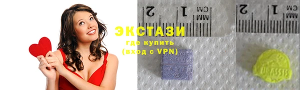 ПСИЛОЦИБИНОВЫЕ ГРИБЫ Алексеевка