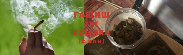 ПСИЛОЦИБИНОВЫЕ ГРИБЫ Алексеевка