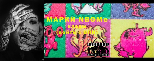 ПСИЛОЦИБИНОВЫЕ ГРИБЫ Алексеевка