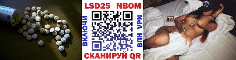 ЛСД экстази кислота  Малаховка 