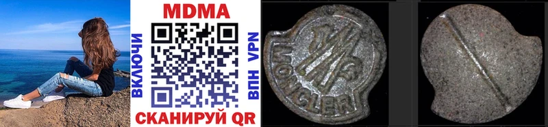 MDMA молли  где продают   Малаховка 