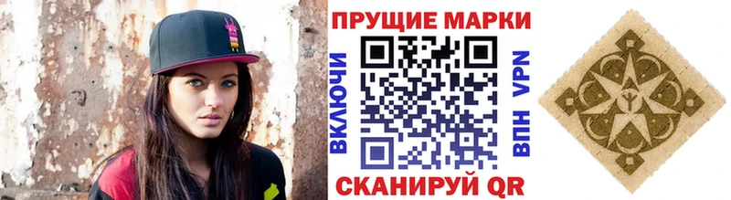 Марки N-bome 1,5мг blacksprut онион Малаховка