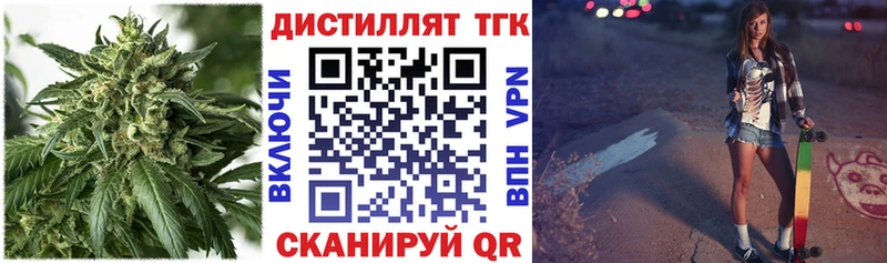 хочу наркоту Малаховка Дистиллят ТГК Wax