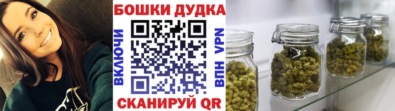 Шишки марихуана LSD WEED  Малаховка 